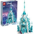 LEGO® Disney Princess™ - A jégkastély (43197)