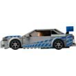 LEGO® Speed Champions - 2 Fast 2 Furious Nissan Skyline GT-R (R34) (76917)