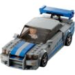 LEGO® Speed Champions - 2 Fast 2 Furious Nissan Skyline GT-R (R34) (76917)